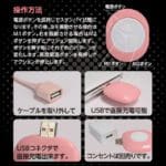 Chick Rush 乳首按摩夾