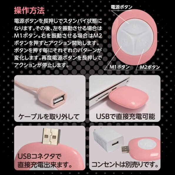 Chick Rush 乳首按摩夾