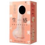 生感震動假陽具 -活塞&旋轉珠子-