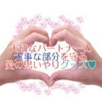 findom Finger Love 透明質酸手指安全套0.06 (12片)