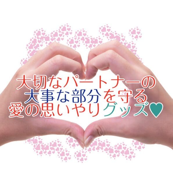 findom Finger Love 透明質酸手指安全套0.06 (12片)