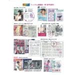 findom Finger Love 透明質酸手指安全套0.06 (12片)