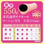 與同學像過山車般急展開的戀愛模式還無意中做了愛