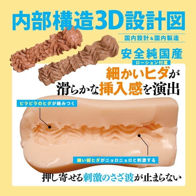 距離感不變的親戚阿姨 浴室之誘惑