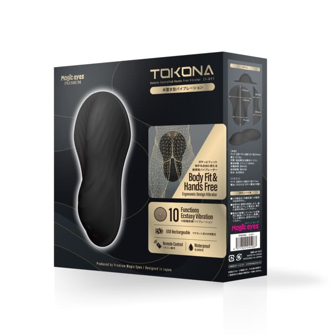 TOKONA 置床式震動器