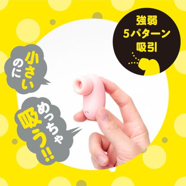 CULI-CHUPA 5 小型陰蒂吸吮器