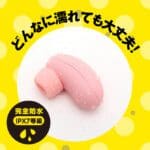 CULI-CHUPA 5 小型陰蒂吸吮器