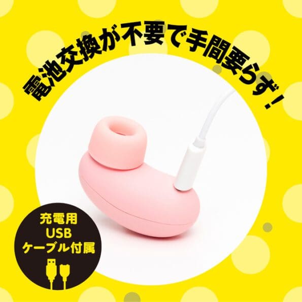 CULI-CHUPA 5 小型陰蒂吸吮器