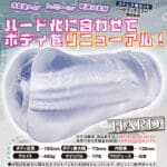 TRIP BEAT 四重快音 硬版