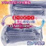 TRIP BEAT 四重快音 硬版