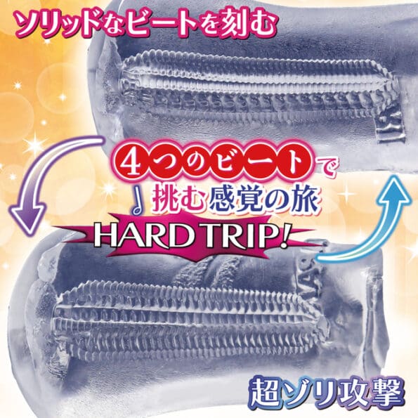 TRIP BEAT 四重快音 硬版