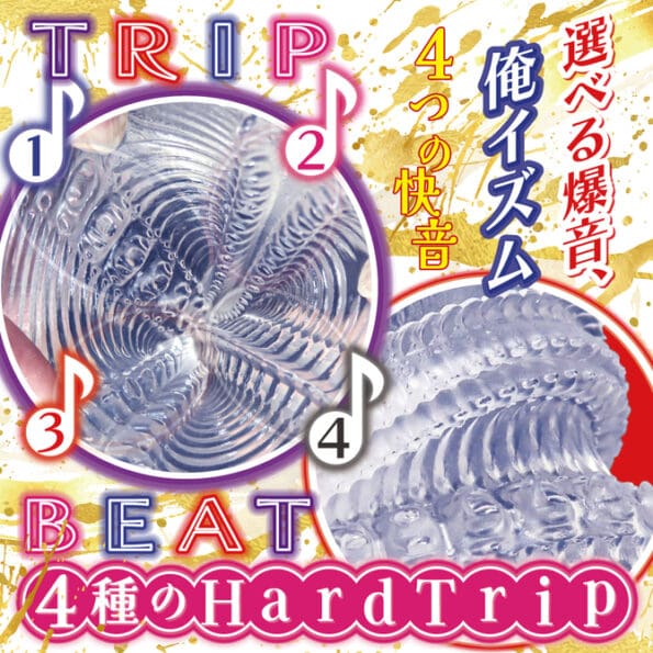 TRIP BEAT 四重快音 硬版