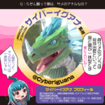 鮫の螺旋 搾取HARD