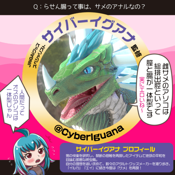 鮫の螺旋 搾取HARD