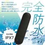 AQUA BEAT 搖控迷你震蛋