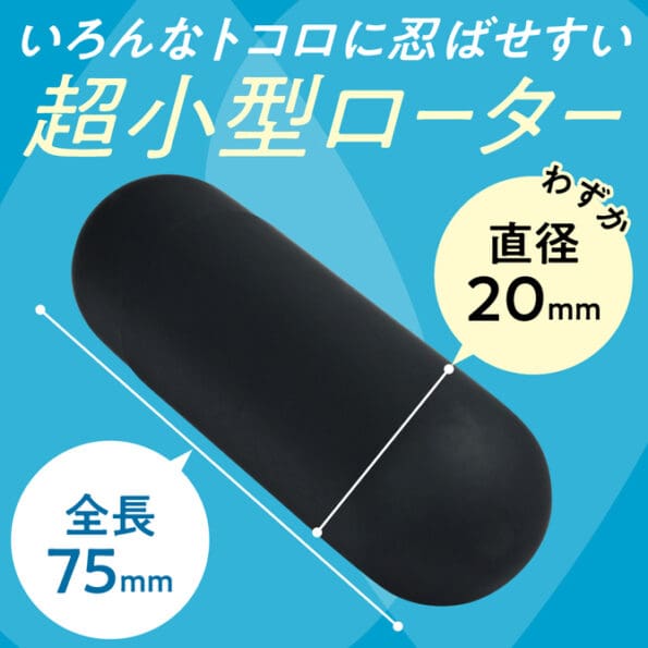 AQUA BEAT 搖控迷你震蛋