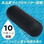 AQUA BEAT 搖控迷你震蛋