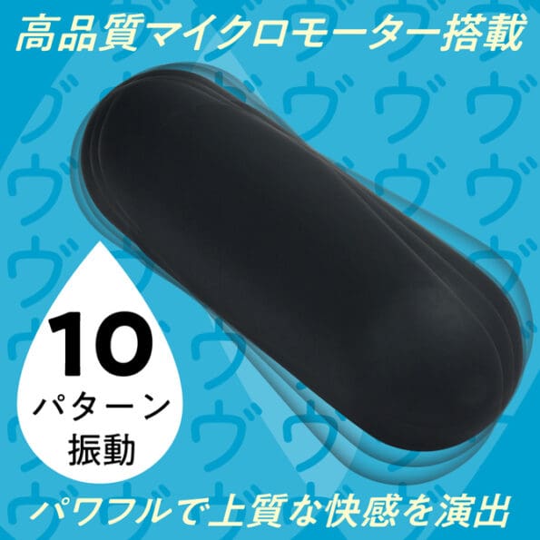 AQUA BEAT 搖控迷你震蛋