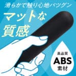 AQUA BEAT 搖控迷你震蛋