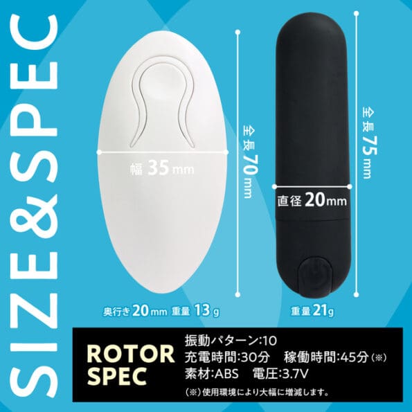AQUA BEAT 搖控迷你震蛋