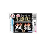 超仿真感覺！矽膠雙頭龍 (34cm) - Image 3