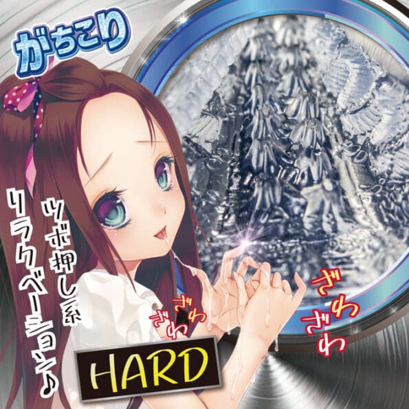 蘿莉穴位刺激RUSH 硬版