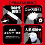 任性電動自慰器 十二代
