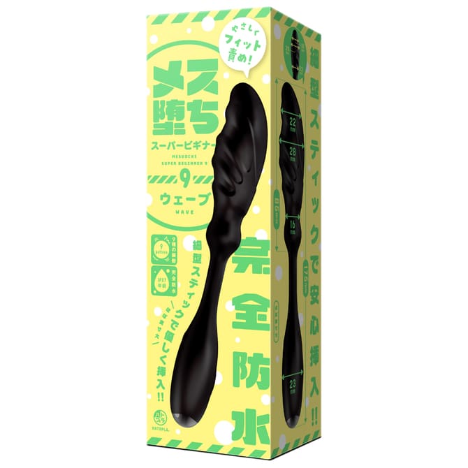 雌墮新手振動棒9 波浪款
