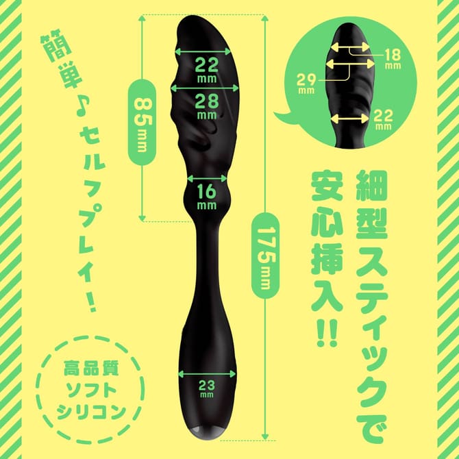 雌墮新手振動棒9 波浪款