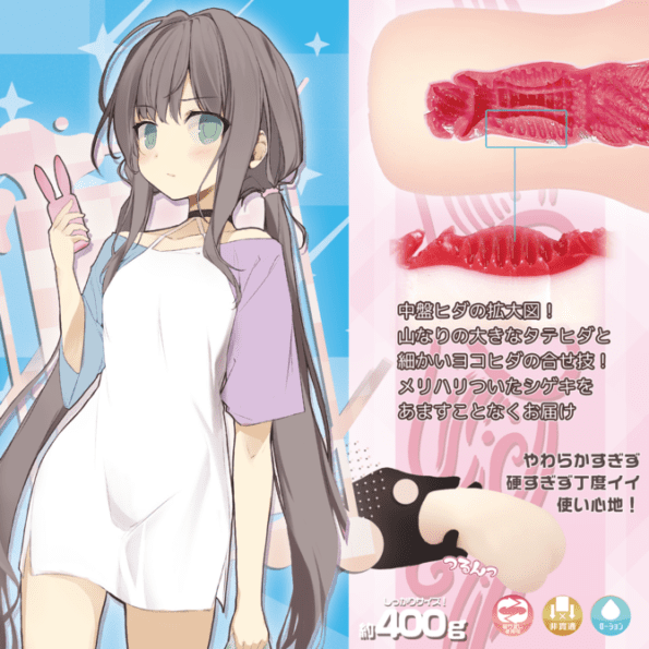 冷淡的妹妹小天音