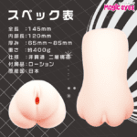 冷淡的妹妹小天音