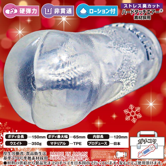 緊窄性柔眼鏡娘護士 HARD