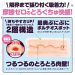 KUU-SOU ULTRA SOFT ZERO