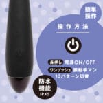 新手入門按摩棒 黑色