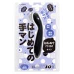 新手入門按摩棒 黑色
