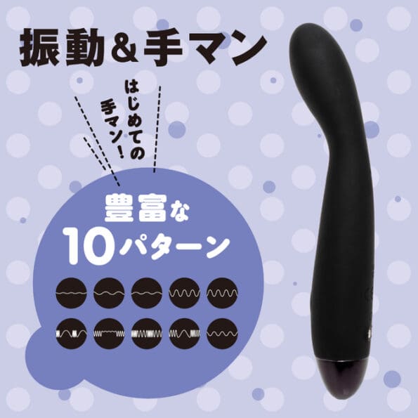 新手入門按摩棒 黑色