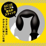 雌墜後庭按摩棒 10 後庭珠三連馬達