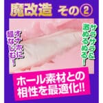 淫魔 – 半熟淫魔潤滑液 免水洗 (300ml)