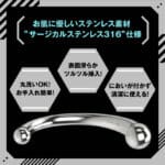雌墮金屬後庭棒 雙球型