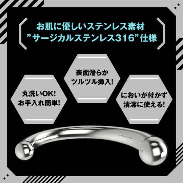 雌墮金屬後庭棒 雙球型
