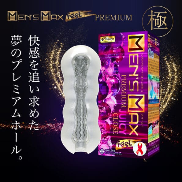 Men's Max Feel Premium Juicy 非貫通