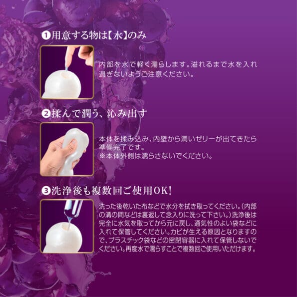 Men's Max Feel Premium Juicy 非貫通