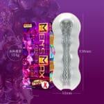 Men’s Max Feel Premium Juicy 非貫通