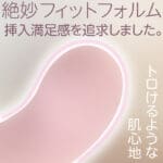 極插柔軟假陽具 M碼