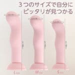 極插柔軟假陽具 M碼