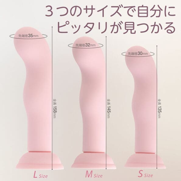 極插柔軟假陽具 S碼