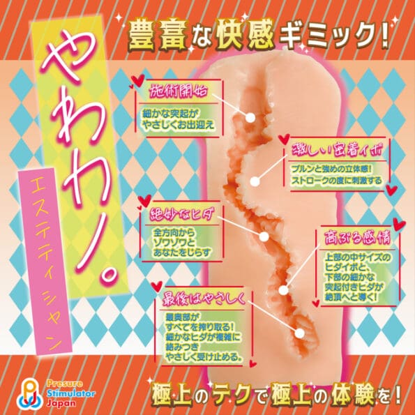 軟軟的加奈 (美容師）