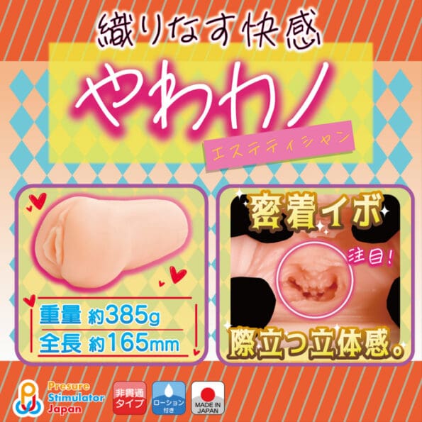 軟軟的加奈 (美容師）