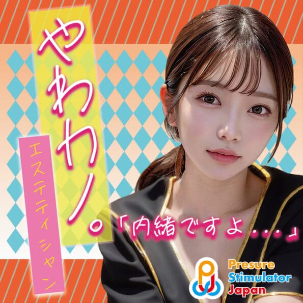 軟軟的加奈 (美容師）