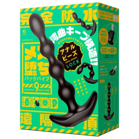 雌墮後庭震動棒 9 拉珠刺激